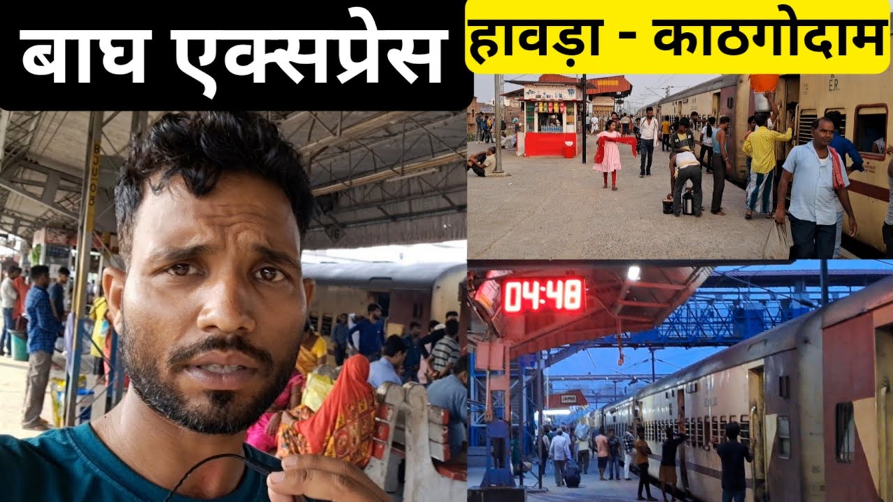 13019 Bagh Express  | Hawrah to Kathgodam Bagh Express *General coach ka hai bura haal*
