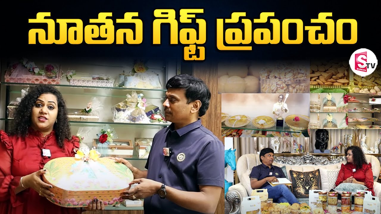 Sree Balaji Ghee Sweets  | Festival Home Foods Pure Ghee Sweets | Vijayawada Sweet | SumanTV