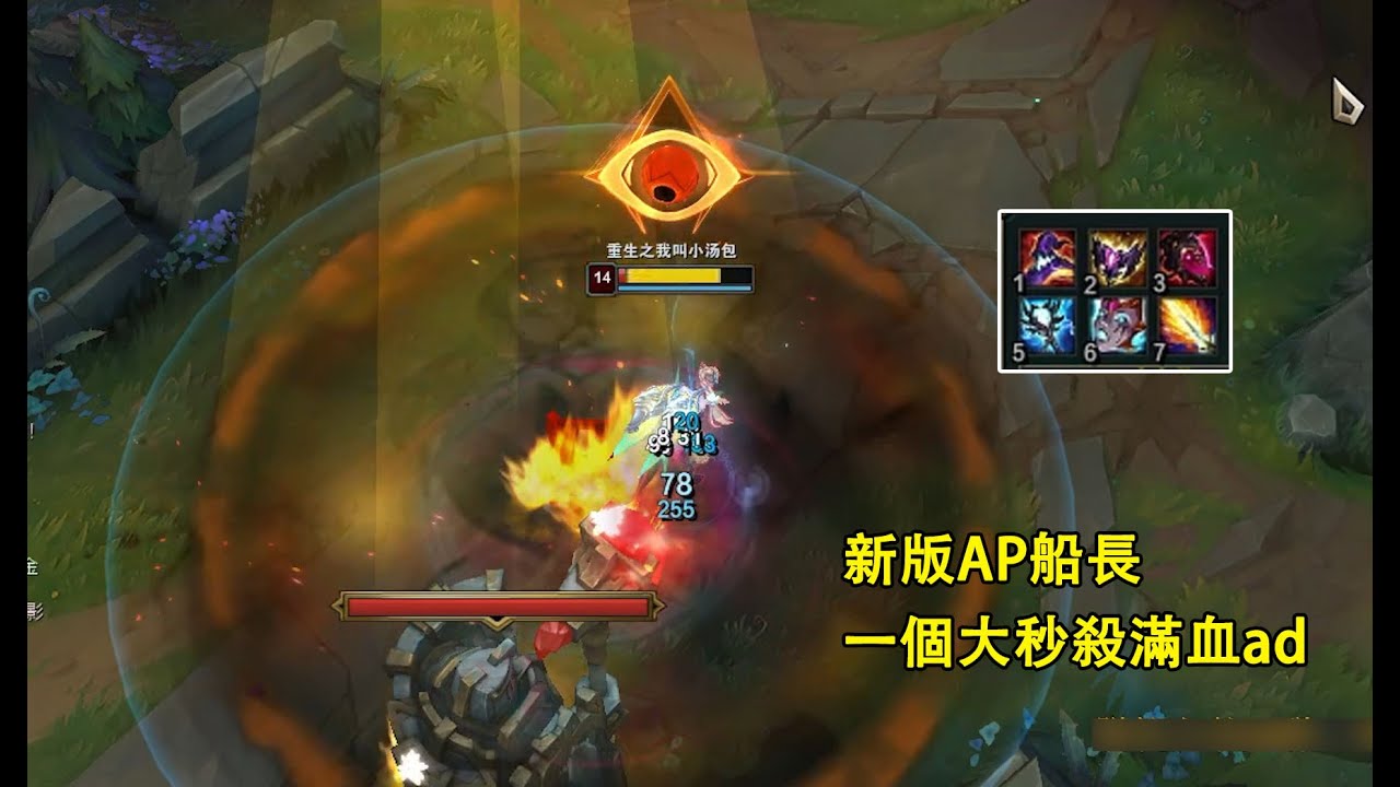 【浪D船長】打不過就加入？新版AP船長一個大秒殺2000血凱莎（vs伊羅旖）
