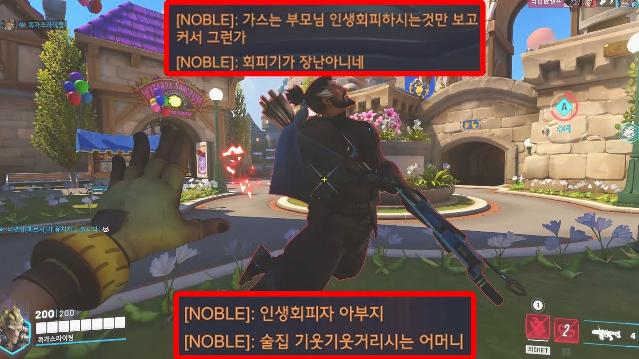 패드립치는 정신병자 참교육 시키기 ㅋㅋㅋㅋㅋㅋ
