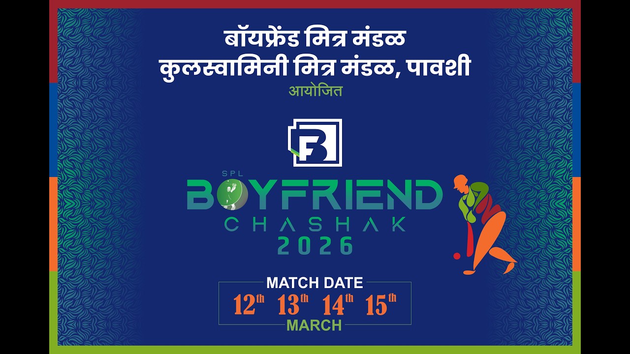 || BOYFRIEND CHASHAK 2026  ||  DAY -  1