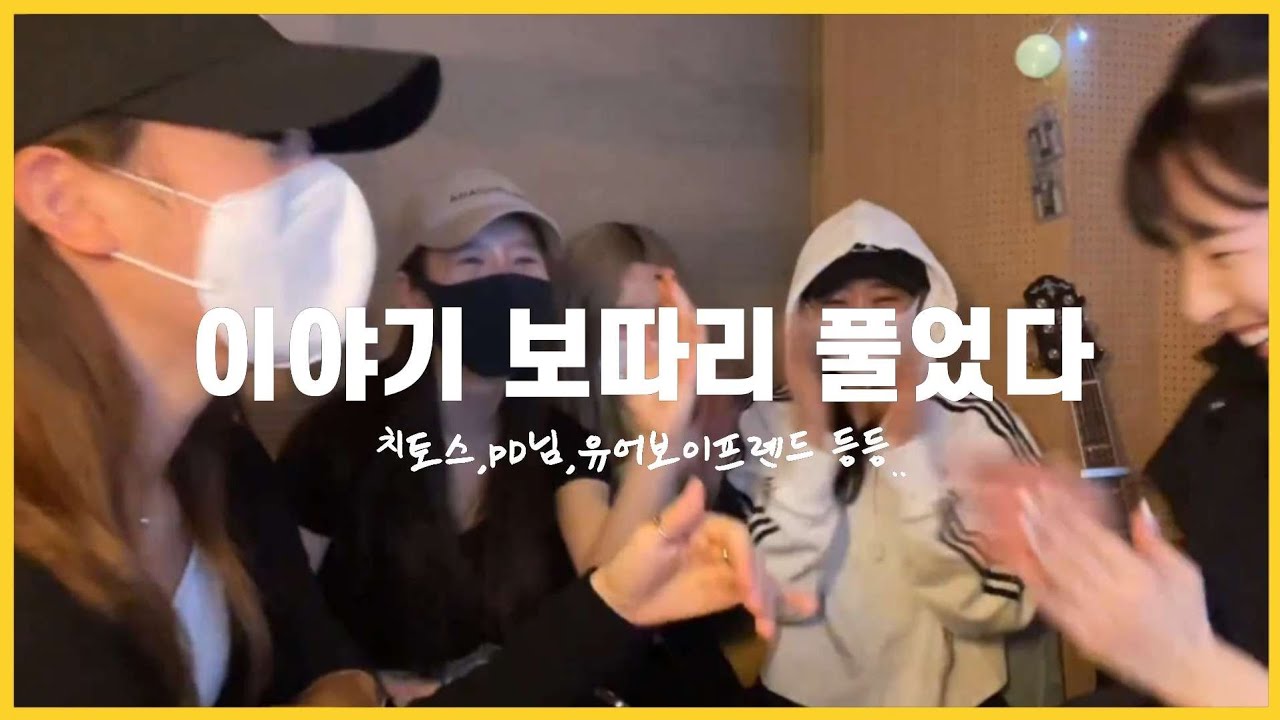[이달의소녀] 웃긴 이야기가 한가득
