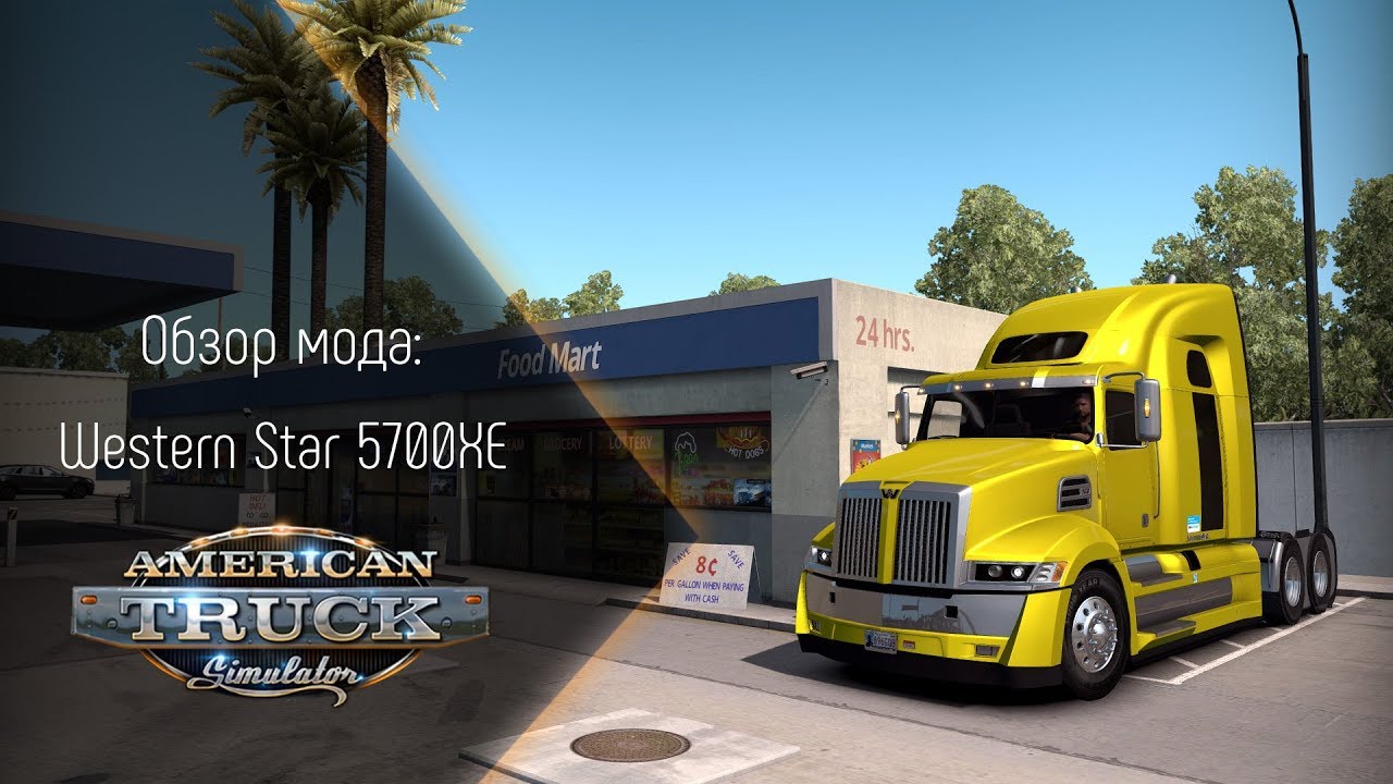 [ATS] Обзор мода Western Star 5700XE