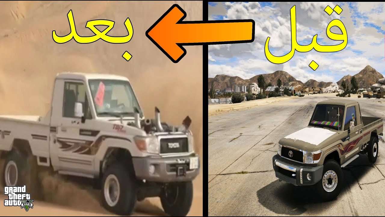 طفل تحدى راعي شاص معدل وشوفو وش صار له !! 🔥🔥 (نهايته محزنه 💔) قراند 5