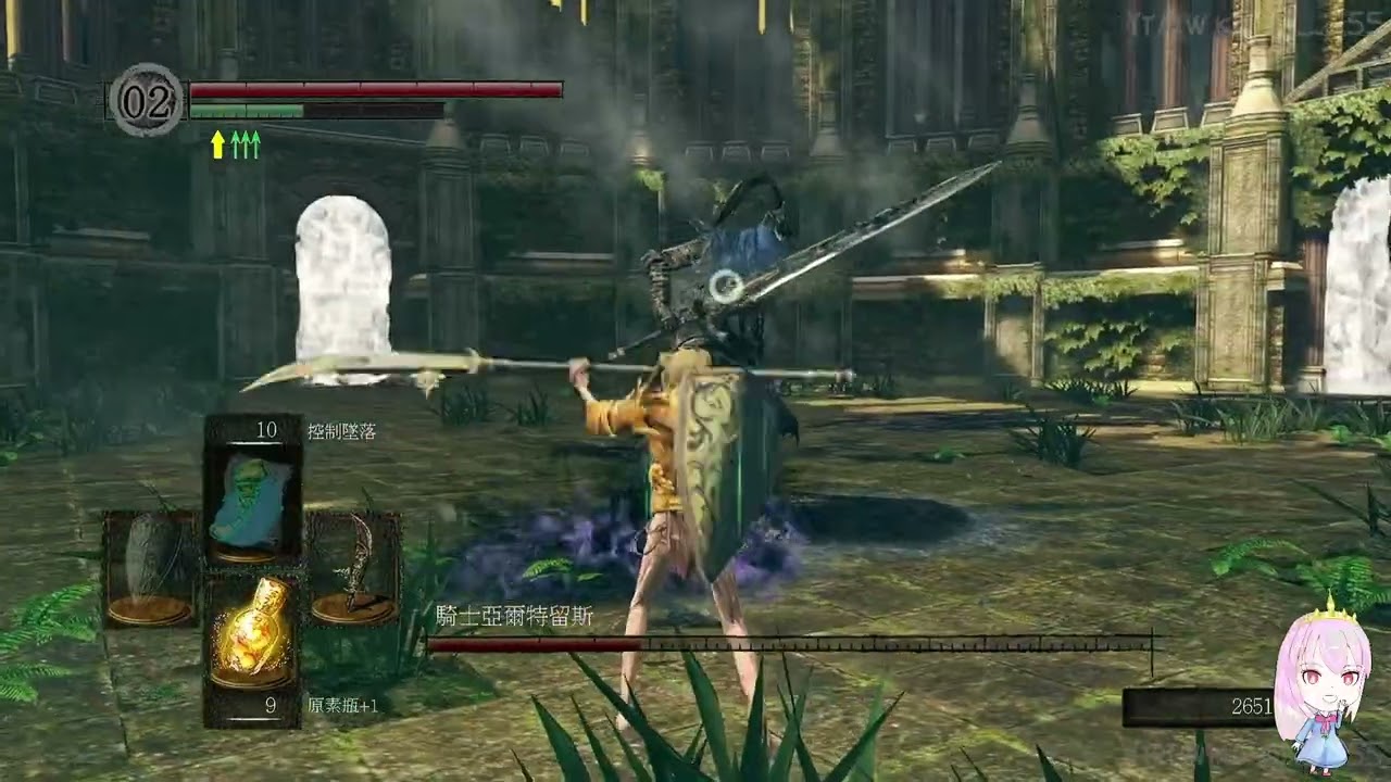 🎀33🍀 Knight Artorias Boss Fight No Damage｜騎士亞爾特留斯 無傷【黑暗靈魂重製版 Dark Souls】