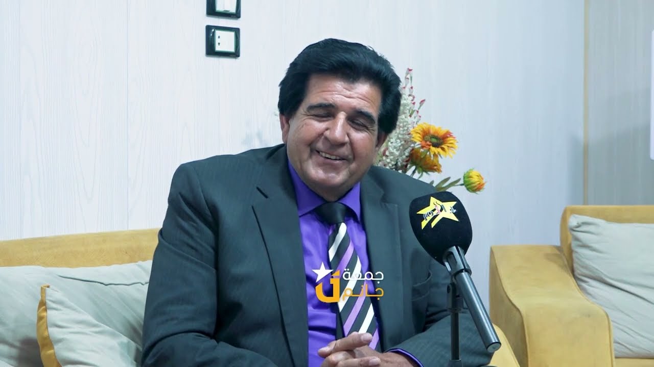 المقابلة الكاملة مع الفنان محمود التلاوي -  #جمعة_جانم #جانم #سرمدا #مقابلة