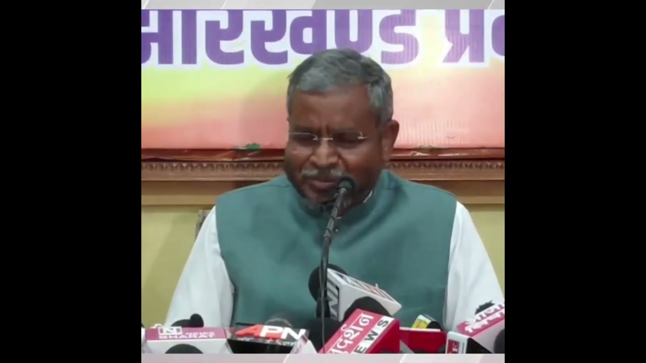 हाय रे झारखंड  : सरकार पर विपक्ष का  जासूसी और #Honeytrap का आरोप