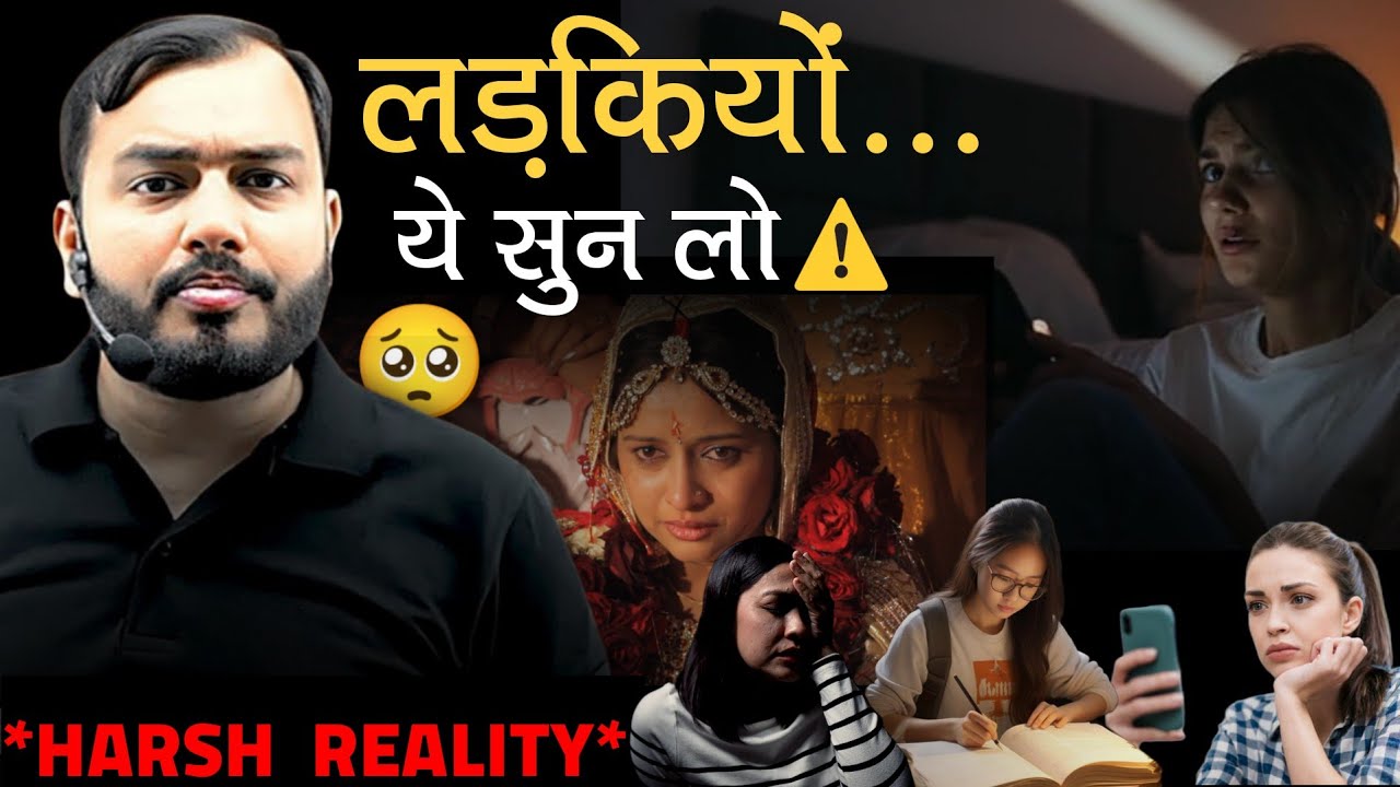 अपनी Value बढ़ाओ, तुम कमजोर नहीं ||  कोई अपना नहीं होता | Best Motivation for Girls⚡