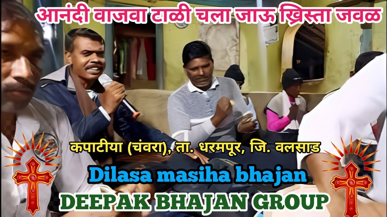 आनंदी वाजवा टाळी चला जाऊ ख्रिस्ता जवळ / Christian Songs, Worship Songs 2026, /  Jesus Songs Marathi 