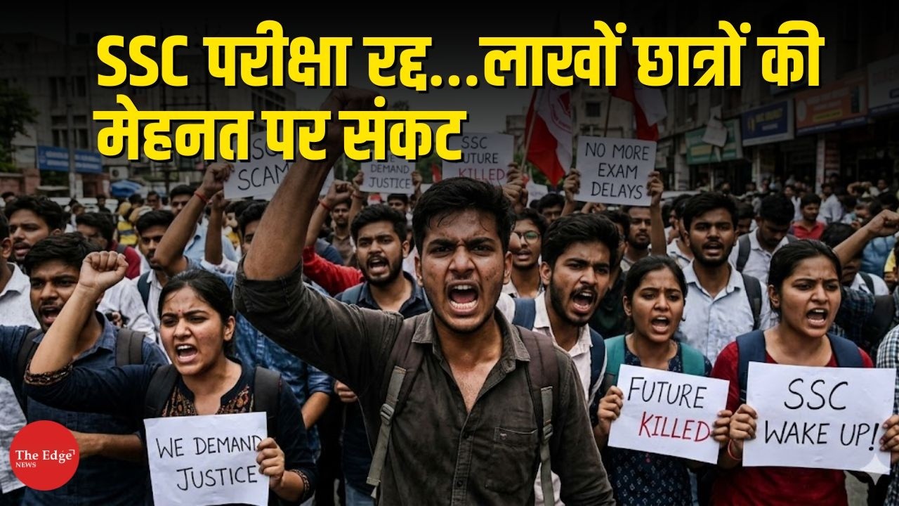 SSC Exam Centres In Chaos After Server Crashes And Cancelled Shifts