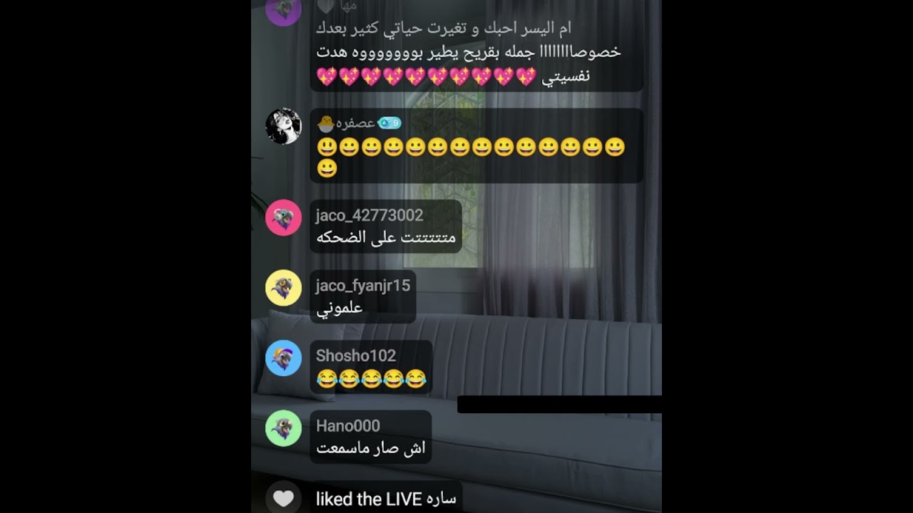 بث أم اليسر حصه صالح المحيميد🤍 الأربعاء الظهر 18ديسمبر2024