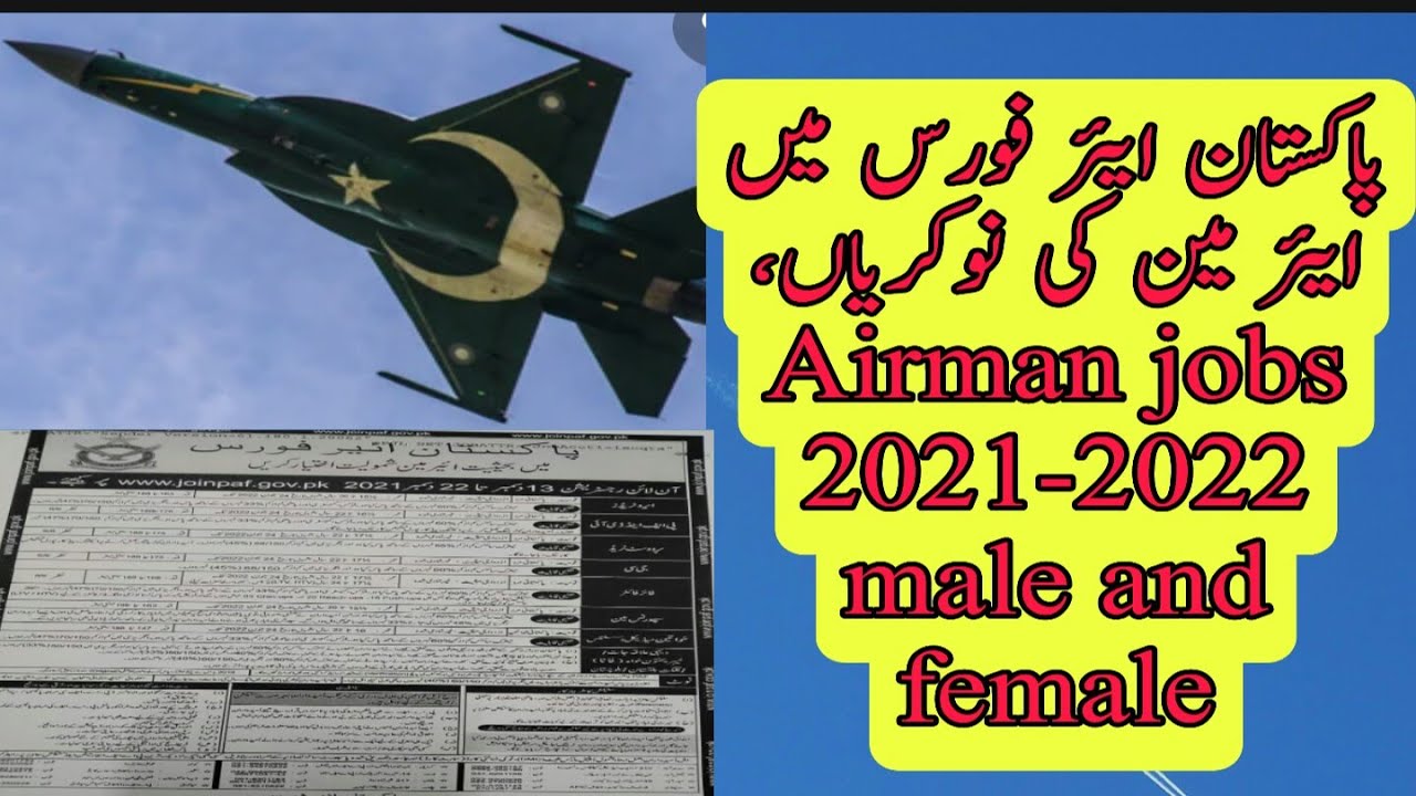 PAF jobs | PAF jobs 2021 online apply | PAF jobs 2021 matric base | @Rmi45