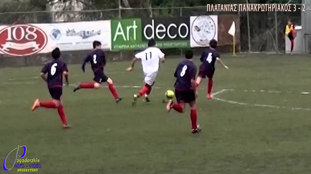 ΠΛΑΤΑΝΙΑΣ - ΠΑΝΑΚΡΩΤΗΡΙΑΚΟΣ 3 - 2 ΠΑΙΔΕΣ ΕΠΣΧανίων 9η Αγωνιστική