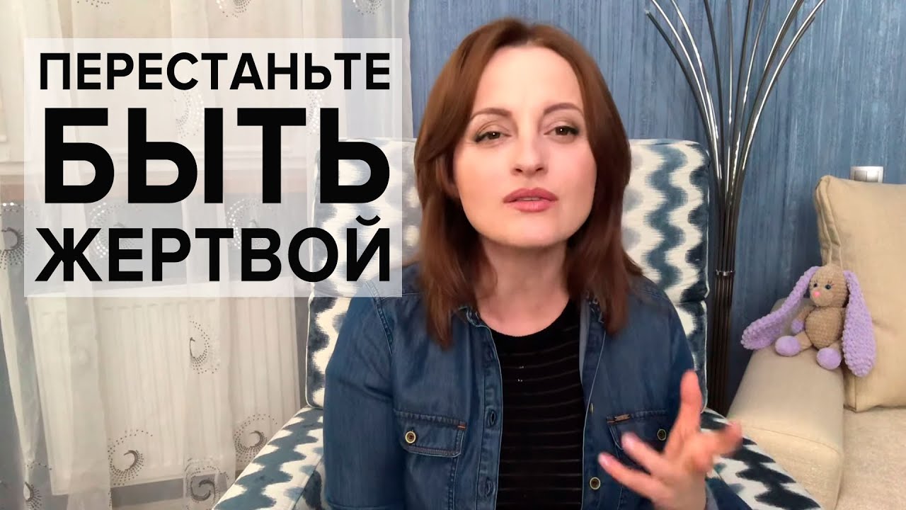 Истинная причина пассивной агрессии!