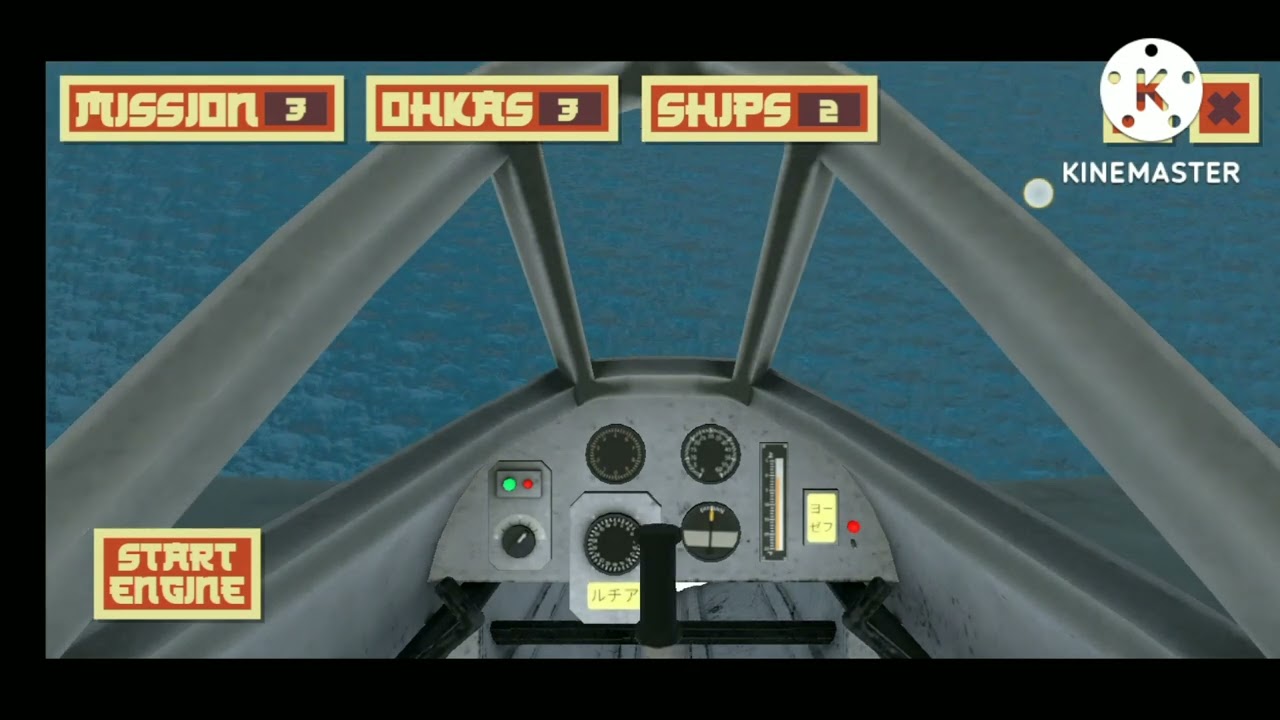 The Cockpit Anime. Lieutenant Ensign Nogami  the MXY-7 Ohka kamikaze dive.
