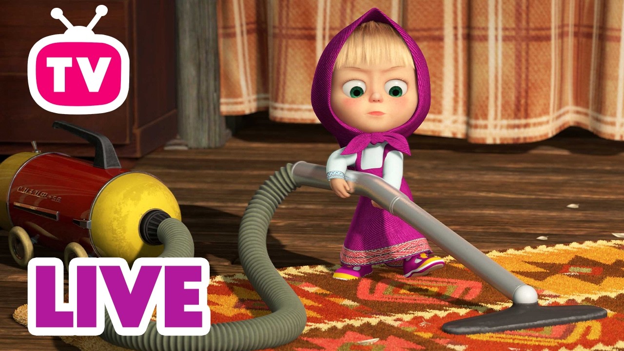 LIVE 🔴 Masha en de Beer 👱‍♀️🐻 Algemene schoonmaak 🪣🧽✨ General clean-up ⭐ TV