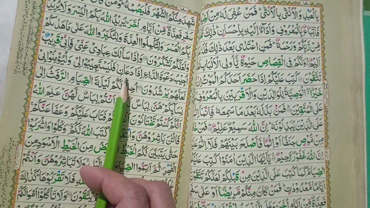 سب سے خوبصورت تحفہ دوسروں کو دعا دیں اور لیں 🌹v