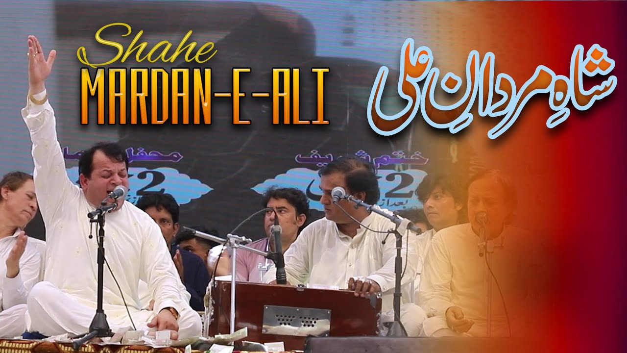 Shah E Mardan E Ali Ustad Asif Ali Santoo Khan