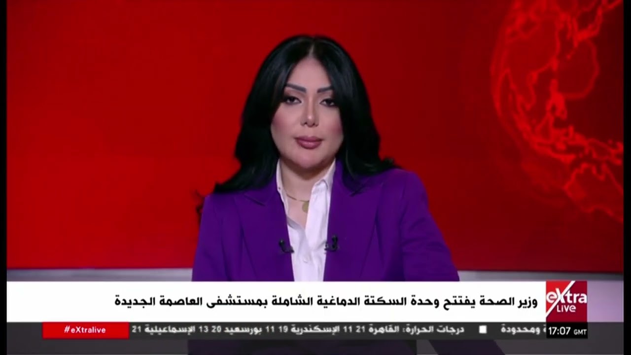 جولة الـ7 مساءً الإخبارية مع دينا سلامة