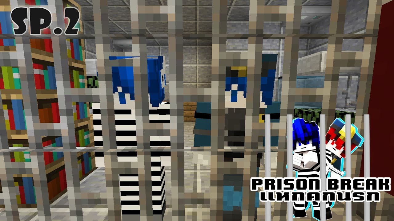 Prison Break | Special เเหกคุกนรก SP.2 ย้อนอดีต !!
