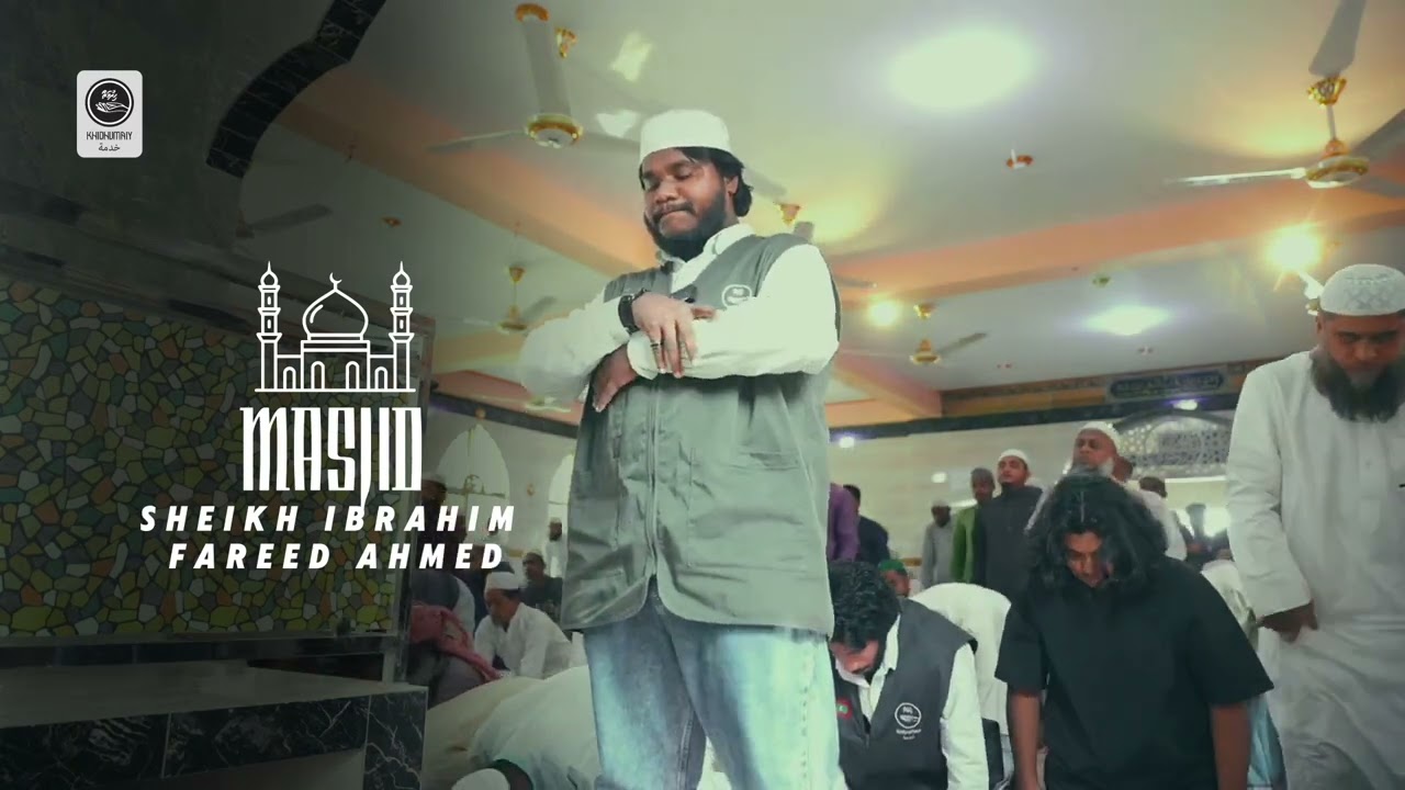 1st Prayer at Masjid Sheikh Ibrahim Fareed Ahmed | صلاة الجمعة | Bangladesh | Abo Faryd | Khidhumaiy