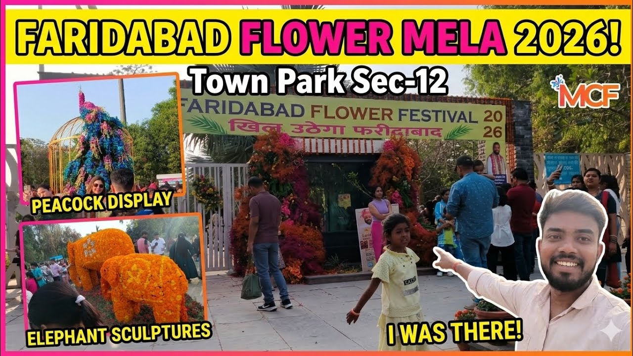 Faridabad Flower Mela 2026 🌺🌹|| फरीदाबाद फूलो का मेला || 📍 Faridabad Town Park Sec -12 