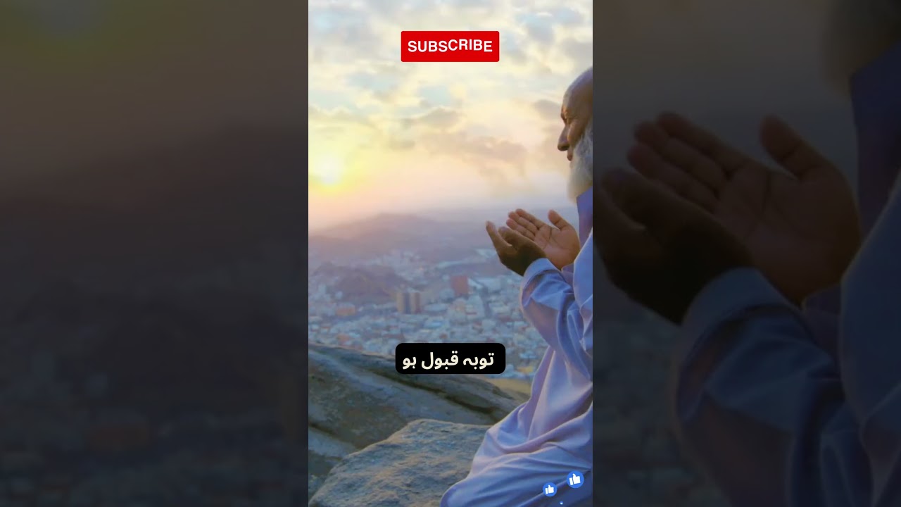 ❤️Islamic Bayan || ❤️prophet stories||islamic stories|islamic shorts#islam #viral #islamic
