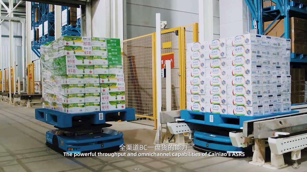 Cainiao Supply Chain