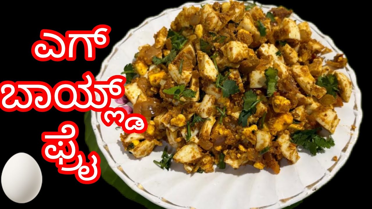 🍳 Spicy Pepper Egg Boiled Fry – Chapati & Parota ಜೊತೆ ಸೂಪರ್