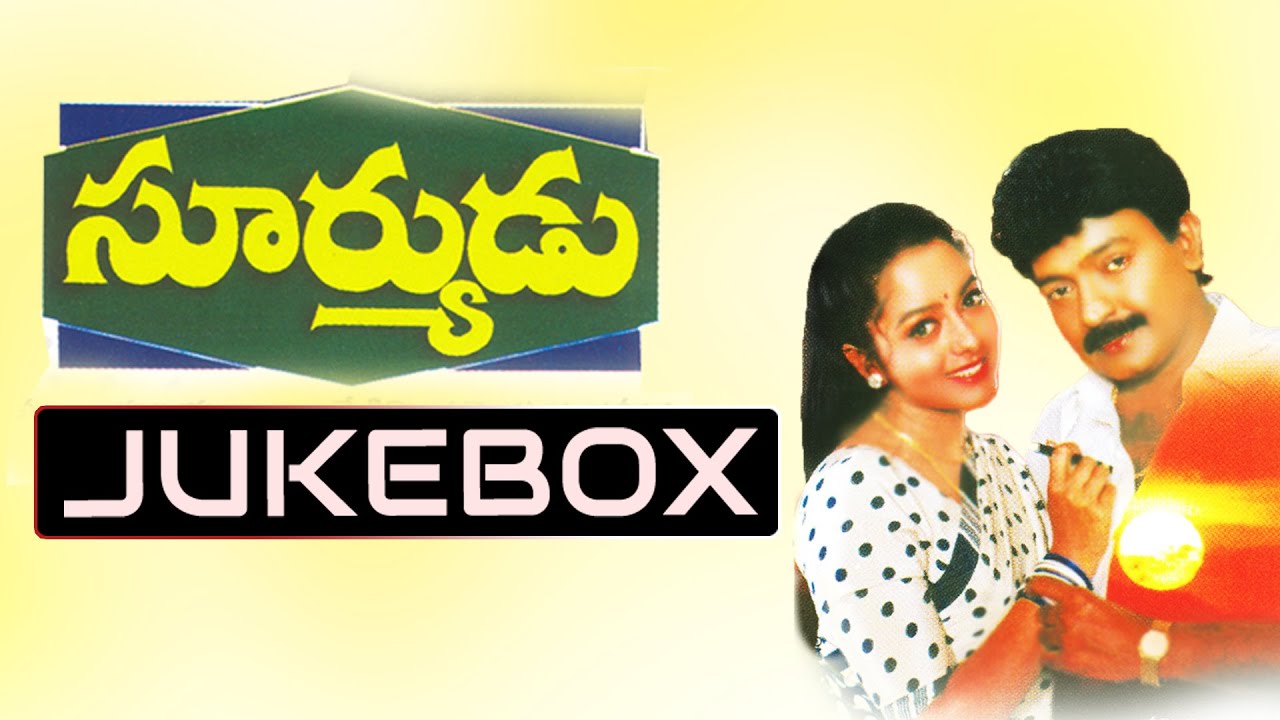 Suryudu Movie Audio Songs Jukebox | Raja Sekhar, Soundarya | Vandemataram Srinivas | Aditya Music