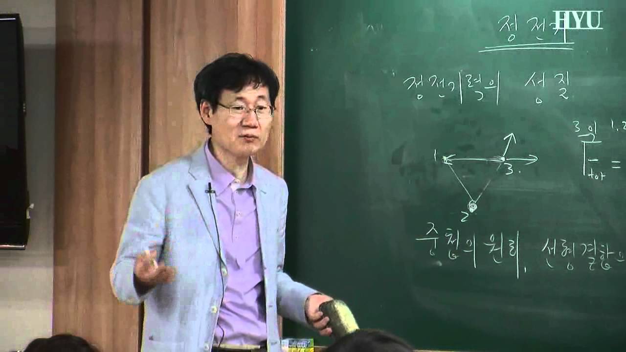 1. 전하와 전장