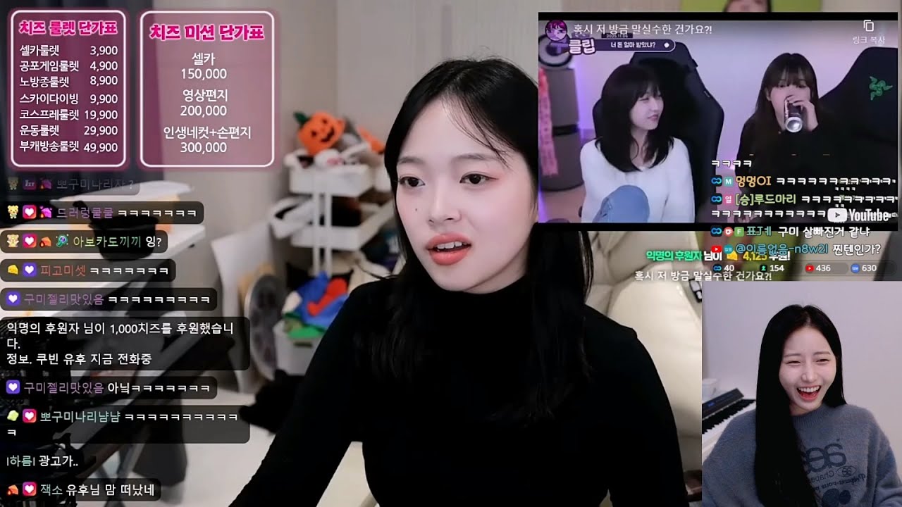 251126 유쿠 커플을 보는 뽀구미 보기, 고민상담/피아노, 장기 시청자 대회