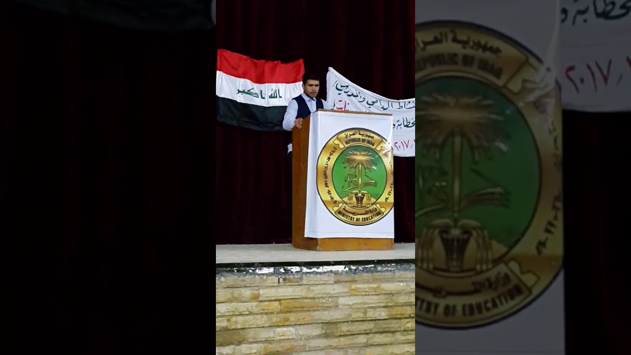 احمد رعد يشارك في مهرجان الخطابة والشعر في مديرية تربية ديالى لعام2016/2017