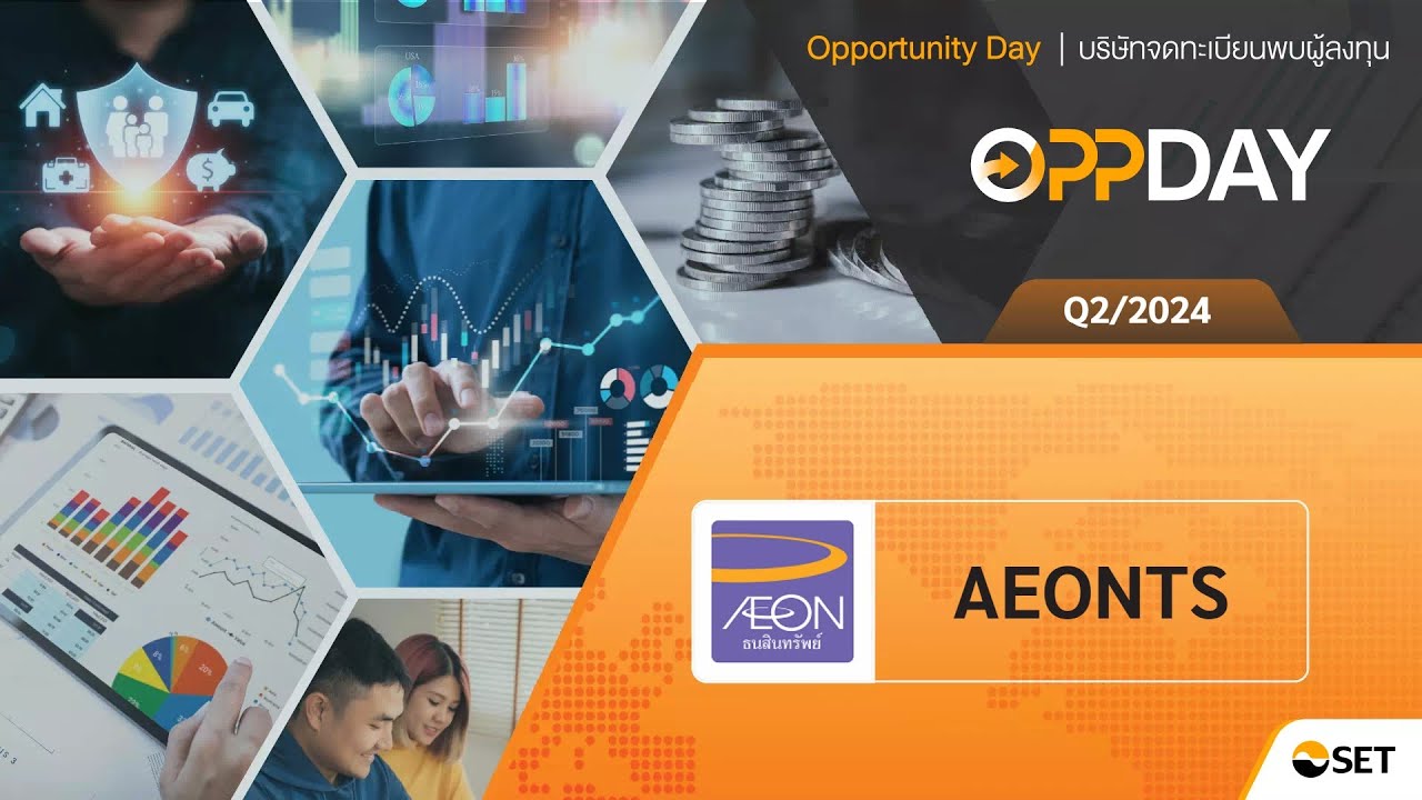 Oppday Q2/2024 AEONTS บมจ. อิออน ธนสินทรัพย์ (ไทยแลนด์)