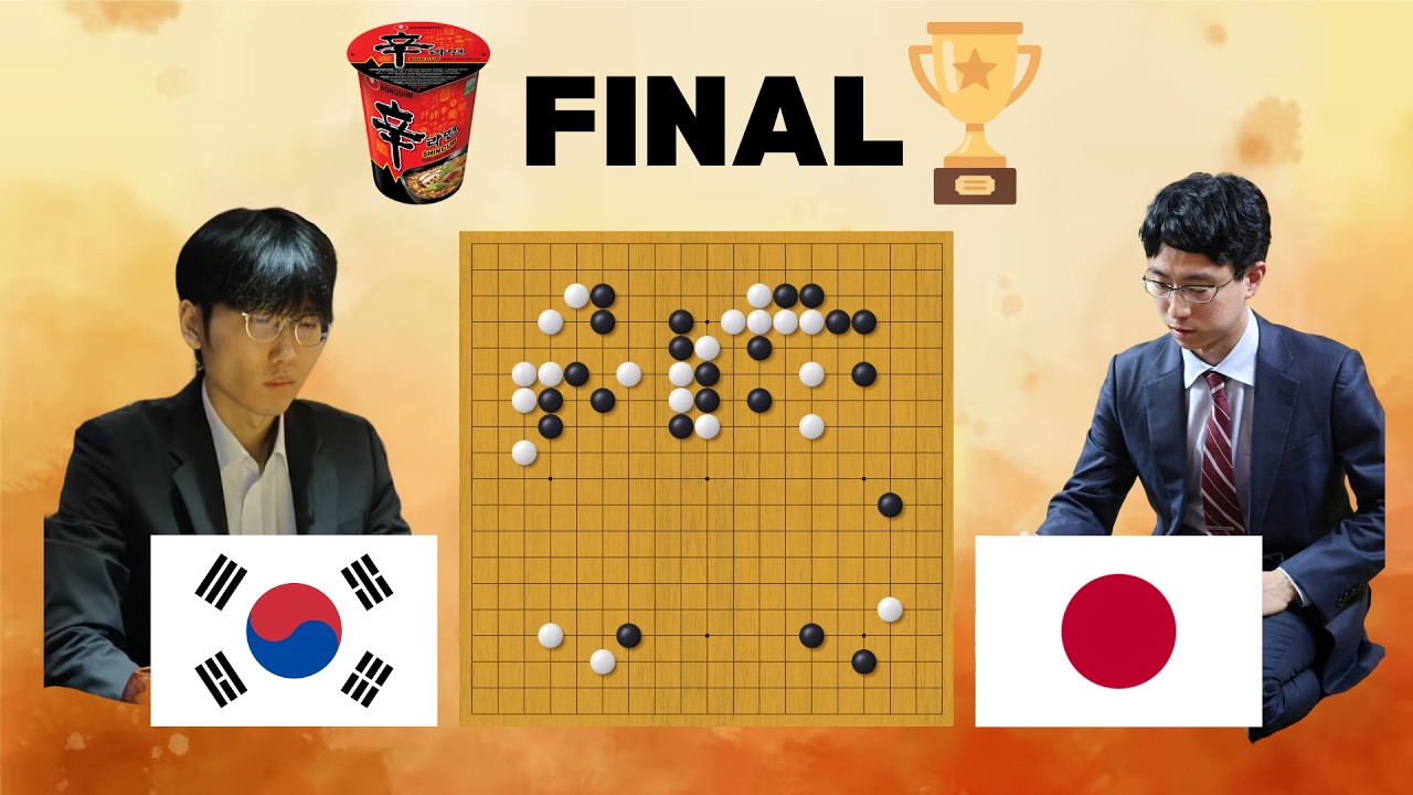 Shin Jinseo vs Ichiriki Ryo | 27th Nongshim Cup Final Game
