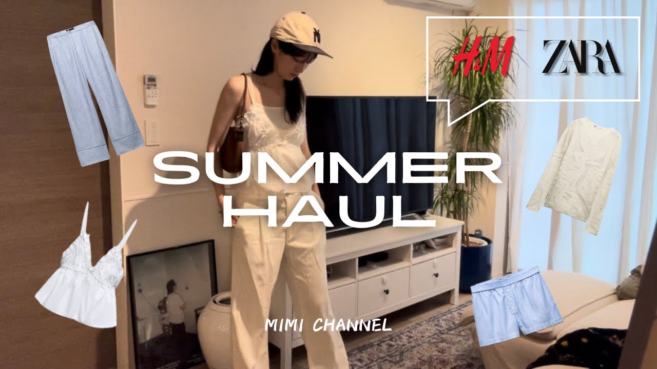 【SUMMER HAUL】ZARA/H&Mで全7点🌻27歳骨格ウェーブの着こなし🧚🏻🔥