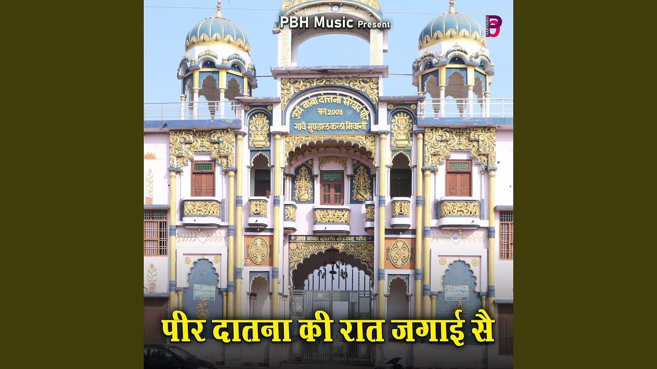 Peer Datna Ki Rat Jagai S