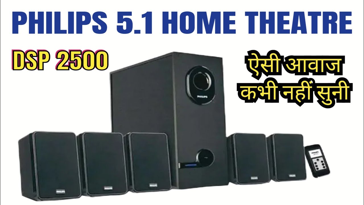 Philips 5.1 Home Theatre | Best 5.1Home Theatre | Philips 5.1 Music System