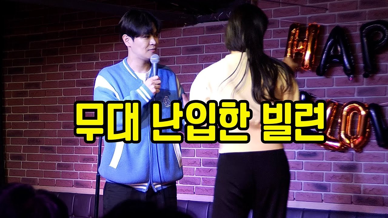 할로윈데이에 나타난 역대급 빌런