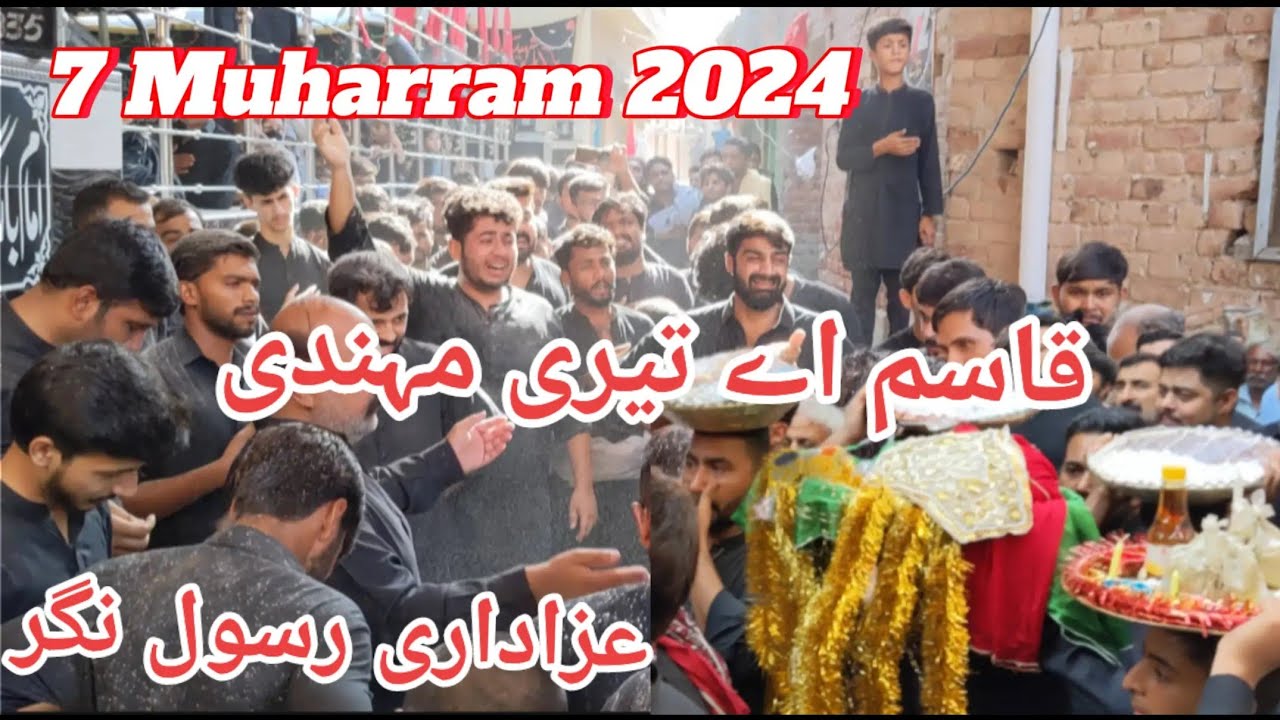 Shahzada Ameer Qasim ka Matami shahzada key Mahdi par Sahara La kar ja Raha ha 😭 7 muhram