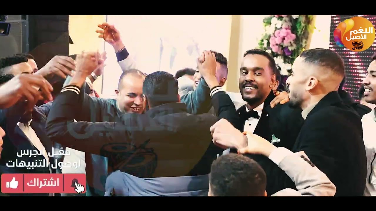 الملك بيسمبيس  _ افراح  فرحه ابوسمبل ( العريس ماجد احمد دهب❤️|NEW2024 |حصريا قناة النغم الاصيل 2024