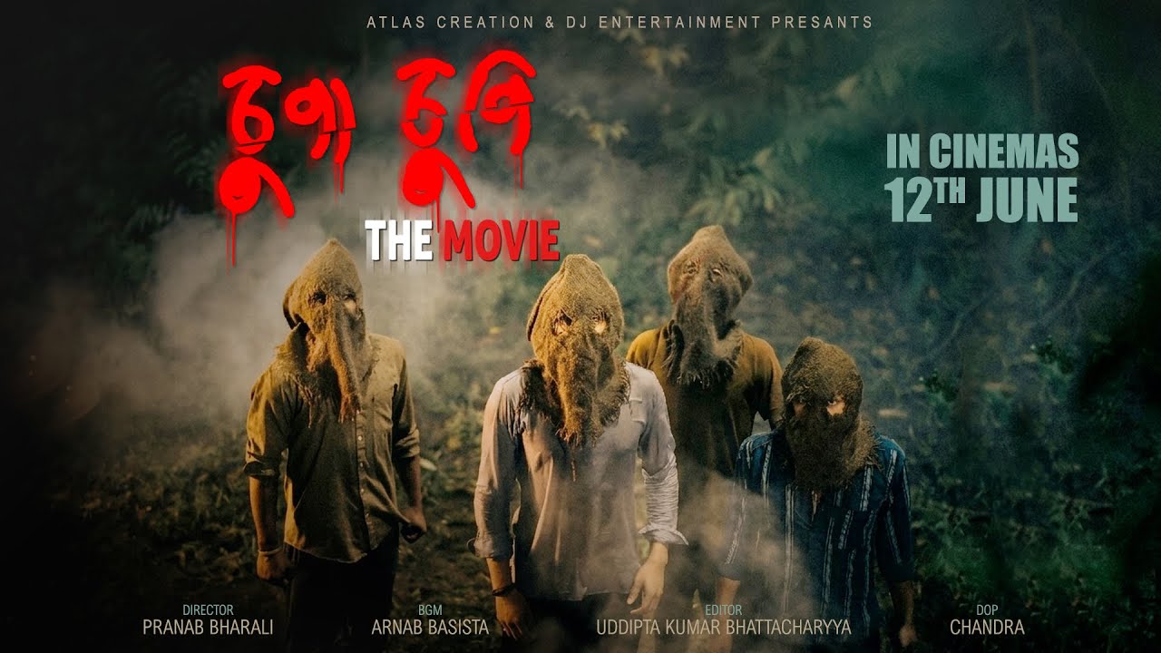 Chupa Chupi : A Glimpse || Pranab Bharali || Atlas Creation || DJ Entertainment