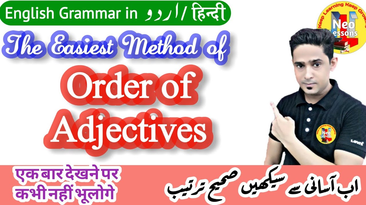 Correct Order of Adjectives | Parts Of Speech | Basic English Grammar in Hindi & Urdu | Azad