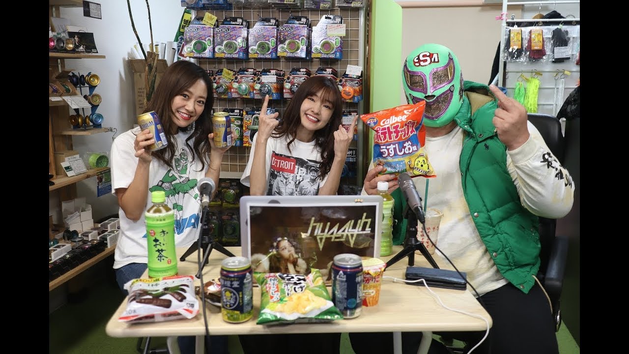 ハイパヨ☆TV #7　ゲスト：スーパー・ササダンゴ・マシンさん