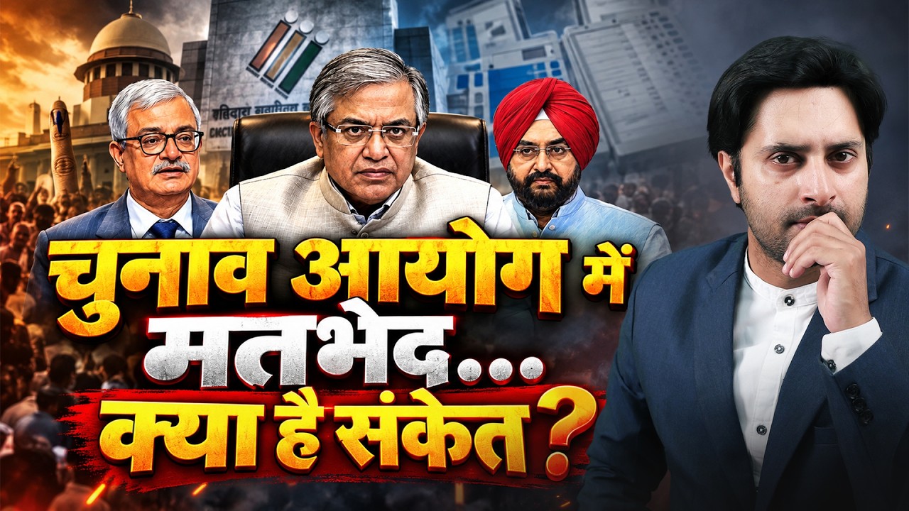 ECI Rift? 14 Objections! ERONet