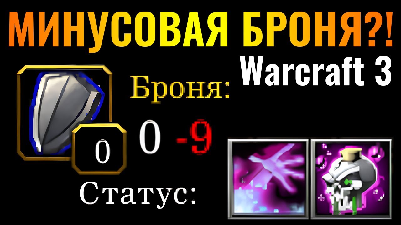 АЛКОГОЛИК 10 уровня ПРОДАЛ АРМИЮ ВРАГА: Алхимик в креативном матче по Warcraft 3 Reforged