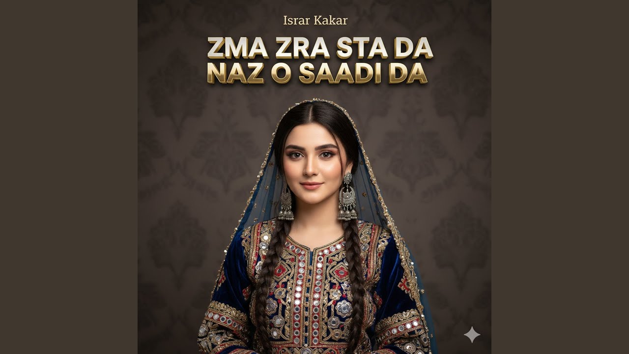 Za Hum Da Gham Stari