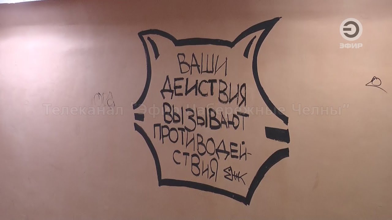 НАЙТИ И НАКАЗАТЬ.