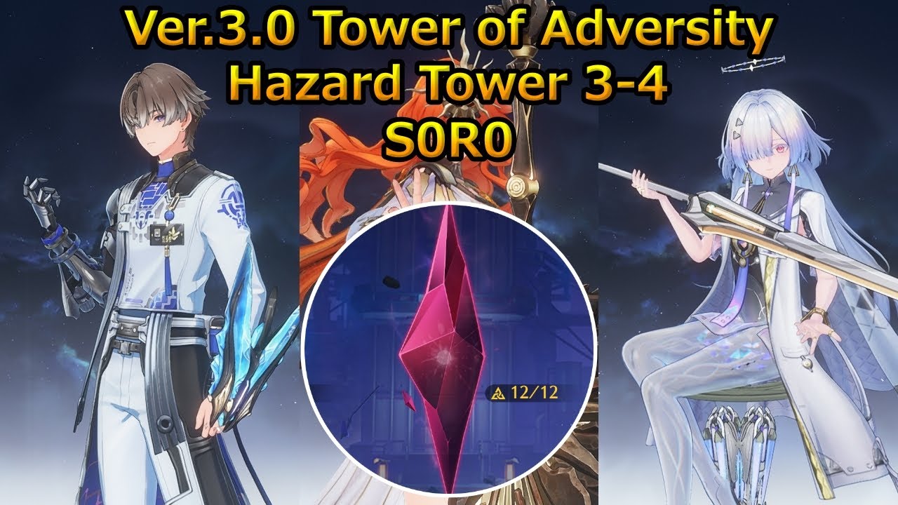 [WuWa]3.0 Tower of Adversity(S0R0)/Mornye/Augusta/Xiangli Yao