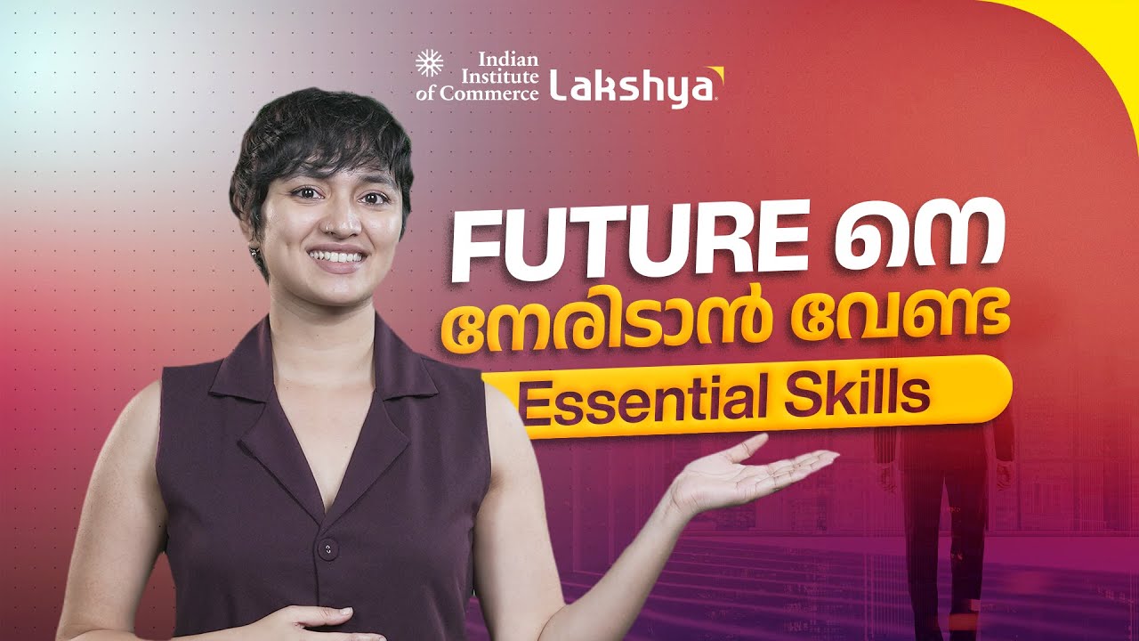 Future-Proof Your Career with Essential Skills & Commerce | IIC Lakhsya